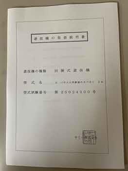 スロット パチスロ 5号機 取扱説明書 ジャグラー 北電子 パチスロ実機【取扱説明書】ユーザーガイド